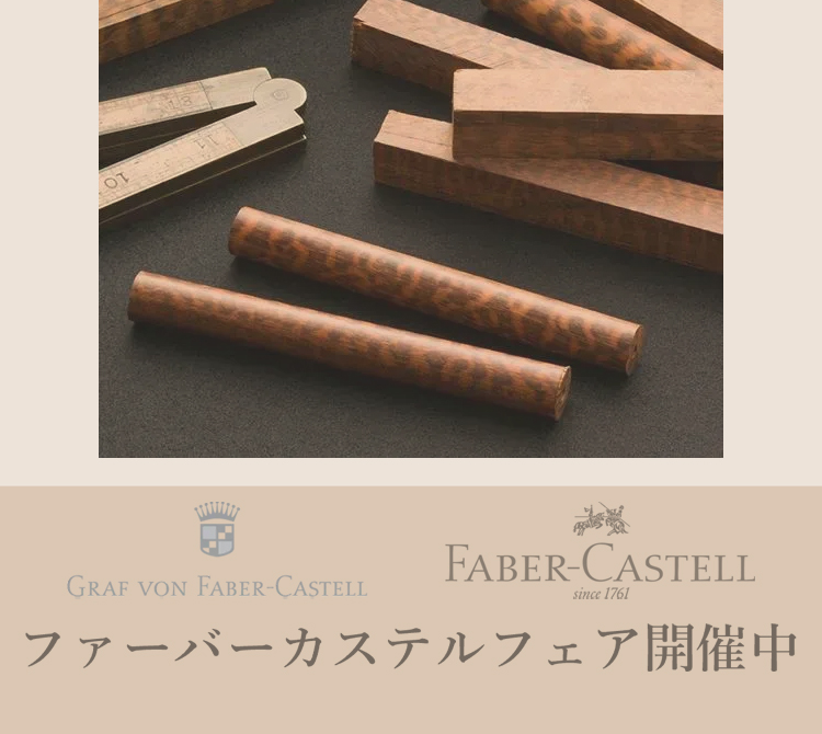 書斎館　鍵型　ボールペン　cashe 書斎館 鍵型ボールペン cashe（Pen Boutique 書斎館 Aoyama）