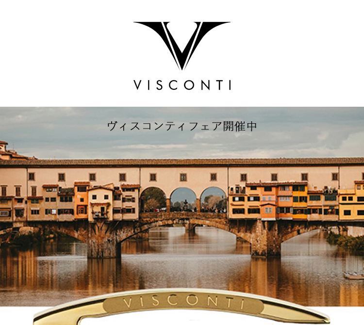 Pen Boutique 書斎館 Aoyama