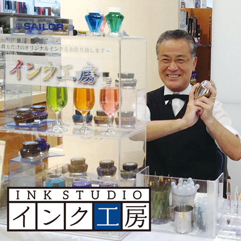 Pen Boutique 書斎館 Aoyama