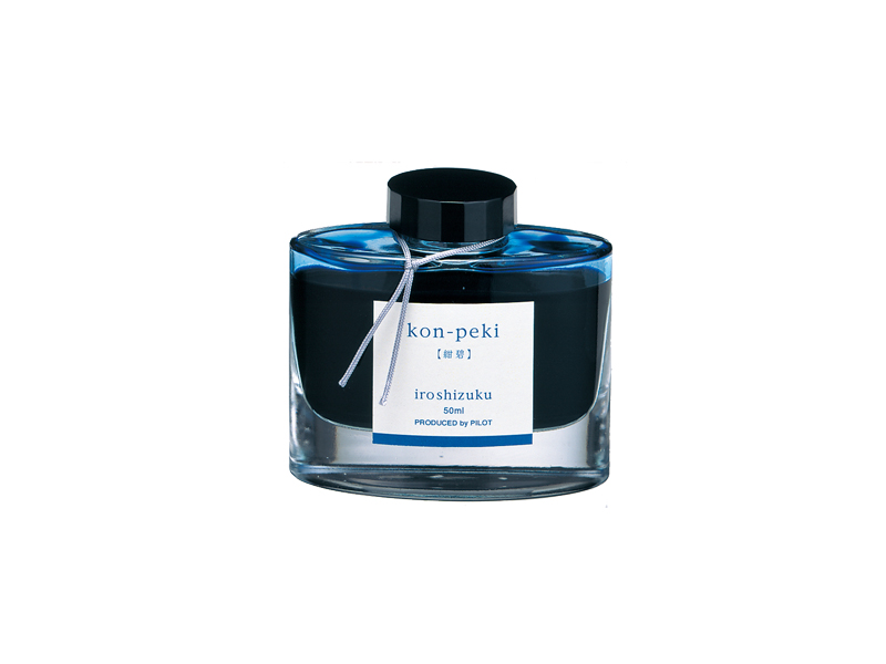 ボトル 50ml iroshizuku＜色彩雫＞ 紺碧（こんぺき）