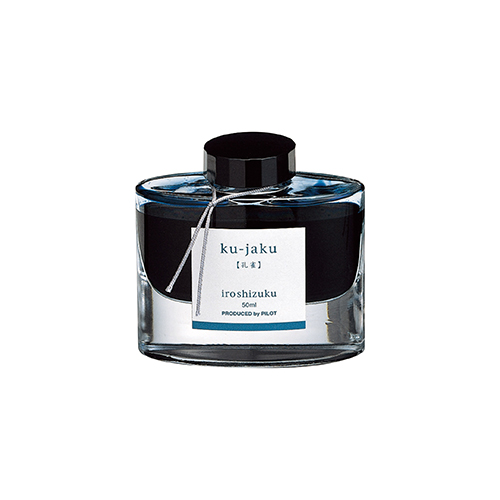 ボトル 50ml iroshizuku＜色彩雫＞ 孔雀（くじゃく）