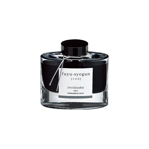 ボトル 50ml iroshizuku＜色彩雫＞インキ 冬将軍