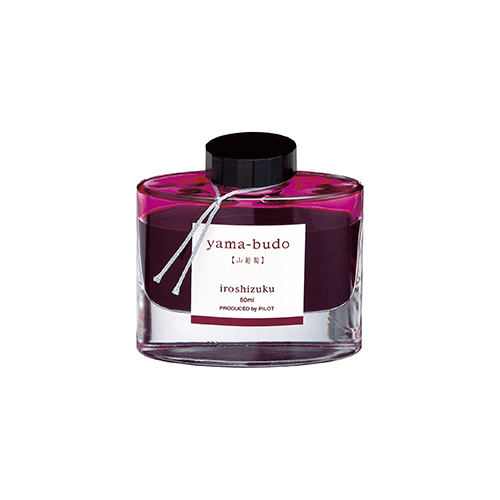 ボトル 50ml iroshizuku＜色彩雫＞インキ 山葡萄