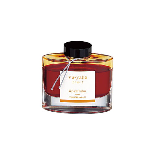ボトル 50ml iroshizuku＜色彩雫＞インキ 夕焼け