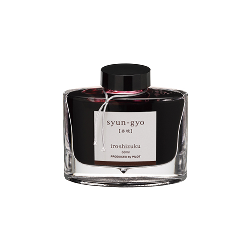 PILOT ボトル 50ml iroshizuku＜色彩雫＞インキ 春暁 | Pen Boutique