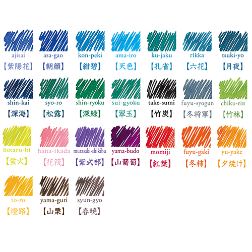 ボトル 15ml iroshizuku＜色彩雫＞miniインキ 深海