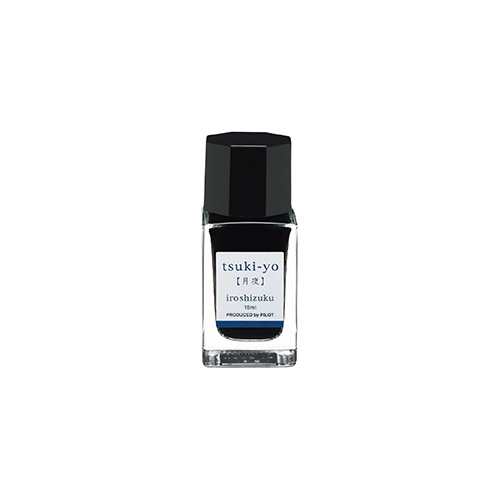 ボトル 15ml iroshizuku＜色彩雫＞miniインキ 月夜