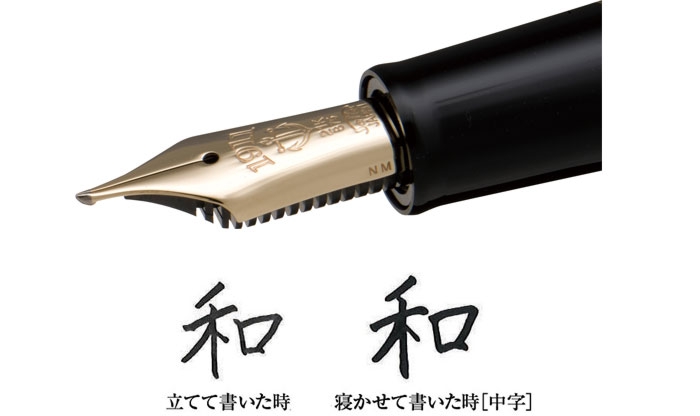 SAILOR キングプロフィット エボナイト 長刀研ぎ | Pen Boutique 書斎 